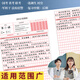 递乐 申论答题卡标准答题纸省考国考申论作文纸格子公务员考试范文专用稿纸20张A3申论答题纸 SZA3020E834