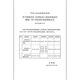 SL 310-2019 Especificaciones técnicas para la ingeniería de suministros de agua de la aldea y la ciudad reemplazar SL 310-2004SL 687SL predeterminado