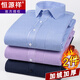 Hengyuanxiang striped velvet shirt men's winter warm thickened velvet middle-aged dad long-sleeved men's casual shirt velvet light blue stripes 40