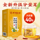 同仁堂玉米须茶降血压血糖血脂三高山楂青钱柳桑叶双瓜茶祛湿茶160g