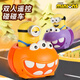Runaway Little Meng Minion Remote Control Car Children's Toy Boy Double Battle Electric Driftable Bumper Car Birthday Gift