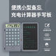 Pinyi Rechargeable Calculator Folding Tablet Business Office Portable Scientific Calculator LCD Tablet Flagship Rose Red