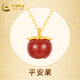 CHINA GOLD Apple Pendant 18K Gold Ping An Fruit Agate Pendant Apple Pendant Christmas Gift for Wife and Girlfriend Birthday Gift