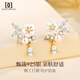 Daisy Dreams925 Pendientes de camelia de plata para mujeres con pendientes de flores de estilo de alta gama Pendientes de moda de estilo chino adecuados para primavera y verano 925 Pendientes de camelia de plata 925 Pendientes