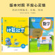 
Genuine set 2 volumes, Chinese dictation expert + mathematical calculation expert for grade 3, People's Education Press, Primary School dictation and calculation expert synchronous training for grade 3, Tongcheng Xuedian 2024 Spring 142**674
