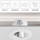Foshan Lighting (FSL) LED spotlight ceiling light COB lamp bead angle adjustable background wall exhibition hall lighting deep anti-glare spotlight COB lamp bead 9W opening 95mm warm white light (4000K)