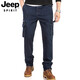 Jeep (JEEP) casual jeans men's straight loose multi-pocket work pants autumn and winter trendy long trousers J9921 blue 32