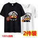 Zailu Cai Xukun overalls children's chicken you are so beautiful clothes short-sleeved T-shirt men's little black ikun basketball top black classic 1 + white classic 1 110 110CM children's code