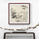 Paidan Fairy Dream Zheng Banqiao Bamboo Newspaper for Peace Bamboo Decorative Painting Entrance Hall Hanging Painting New Chinese Ink Painting Dou Fang Restaurant Chinese Painting G-Bamboo Newspaper for Peace Zheng Banqiao 80*80cm Oil Canvas + Plexiglas Elegant Mahogany Solid Wood Frame