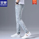 Romon STRING Jeans Men's Men's Summer Summer Fino Bordado Bordado Pies Slim Color versátil Versátiles Long Blue 3890 Pantalones rasgados de corona 28 28
