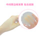 HOW DO U DOOL Korean women's breast patch reusable silicone latex patch high viscosity anti-allergic wedding dress tear-off painless 6cm / tall and thin / round / 4 patches