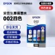 爱普生（EPSON）原装002墨水L4168 L4166 L4268 L4266 L4263 L6278 6279打印机 002BK/C/M/Y 【四色套盒】