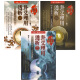 
Dialysis trilogy for the use of hexagrams and lines page 1348 Liu Ben Ancient books