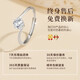 China Gold Guardian Life Ring Girl Topaz Diamond Ring Proposal Girl Birthday Gift Girlfriend Wife Wedding Anniversary Guardian Life Ring Topaz 1 carat - Jingsuda