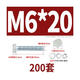 纪俪田定制4.8级镀锌外六角螺栓套装螺丝螺母组合M8M10M12M14镀锌外六角 M6*12200套