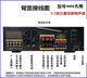埠帝5声道功放机家用KTV大功率音响蓝牙收音USB插卡重低音卡拉ok功放 Av88871双环牛12管2000w