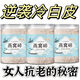 马来西亚燕窝燕碎泡孕期孕妇野生干盏燕盏正品即食正宗印尼进口 %100纯天然无漂白+净重无干燥剂 买一发三[共150 克]比吃燕盏更