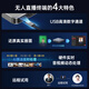 安智杰ai无人直播系统2025新款黑科技24小时智能硬件设备一体机盒子全套无人机录播直播间快手电脑终端机 一对一定制