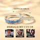 Chinese gold jianjia white dew couple ring A pair of sterling silver ring Birthday gift for girlfriend and wife 618 jianjia white dew couple ring [Jingsuda]