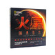 美国国家地理.火星：我们在红色星球的未来97875143**654