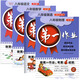 Die ersten Hausaufgaben: das zweite Semester des ersten und zweiten Bände des sechsten, siebten, achten, chinesischen Nineth-Klasse, Mathematik, Englisch, Physik und Chemie, Shanghai Version der Junior High School Synchronous After-Class-Übungen, Ostchina Normal University Version, Hausaufgaben 678 [3 Bände] 7 zweite Chinesische, Mathematik, Mathematik und Englisch und Englisch und Englisch