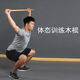 Vinoa yoga Pilates training equipment evaluation stick spine stick fitness stick rehabilitation wooden stick body stick 1.2 meters thick 2.3 cm paulownia wood 1 meter long