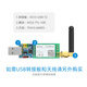 Módulo Lora personalizado 43 Comunicación inalámbrica Módulo de transceptor de puerto serie UART 3000M Estable SX1278 sin antena AS32TTL100