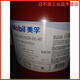 1405/1047/1409 Mobil Weige Machine Tool Huile VG32 / 68 Rail Huile 18L Standard