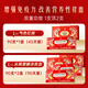 
Jiuzhitang donkey-hide gelatin Astragalus oral liquid 90 pieces * 2 boxes donkey-hide gelatin pulp health products to nourish qi and blood women's anemia holiday gift box gifts