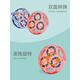 Ketaoqi Children's Thinking Logic Training Focus Aids Teaching Aids Kindergarten Parent-Child Interactive Toys Intelligence Magic Cube Magic Dish Rotary Perles Rotary Ball Douptary Ball Blue + Tetris