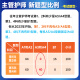 京东配送现货！2025年丁震主管护师护理学中级单科1000题历年真题654卷押题库模拟冲刺预卷原军医版搭人卫教材2024内外科应试指导 主管护师【护理学】冲刺4套卷