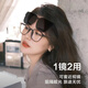 Boshide glasses set, sunglasses, sunglasses set for myopia glasses, polarized sunglasses for driving, bright black frame, gray polarized film