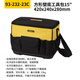 RSRDDY tool bag multifunctional canvas thickened portable school bag square plastic bottom tool bag 15 shoulder tool backpack