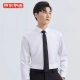 Made in Beijing [Classic Series] Business casual long-sleeved shirt men's easy-care men's shirt white 41175/96A
