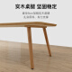 YWZR简约实木客厅学习大长书桌家用白蜡木桌子长条原木办公工作桌1067 新西兰松木14070板厚45CM 否