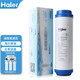 Haier water purifier filter element HRO5011/5010/5012A/5016/5015/5007-5 Activated carbon reverse osmosis membrane HRO5007-5 filter element Four-stage reverse osmosis membrane filter element