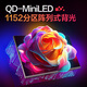 
HKC 27-inch 4K 160Hz dual-mode 320Hz QD quantum dot MiniLED wide color gamut HDR1400 certified Type-C90W e-sports gaming monitor G27M7Pro