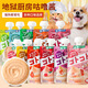 Gulu Season Gulu Sauce Hell's Kitchen Cat Hydrating Snacks for Fattening Hair and Gill Meat Soup Gulu Soup Soft Package for Pet Cats Adult Cat Tuna and Shrimp Meat 100g (Shelf life until 25.08.04 100g90g