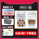 Original powerone battery P13P675P312P10 Phonak Oticon hearing aid battery P312- 60 tablets gift 3 choose 1 original imported from Germany - latest date