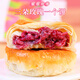 Jiahua Yunnan Jiahua Classic Fresh Flower Flower Cake Box 1050G GC CAKE ROSE CALAP FROY