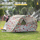 
KENPUAZ outdoor camping equipment quick opening portable children's tent rainproof sunshade beach beach beach park picnic folding tent [mosquito screens | sun protection] single tent