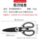 BAYCO stainless steel kitchen scissors, barbecue scissors, kitchen scissors, chicken bone scissors, multifunctional household food scissors BD4882