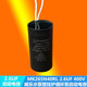 Customized MK265N40RL 2.6UF 400V Wilo water pump motor starting capacitor wall-mounted boiler cycle 2.6UF400V volume 25*50mm