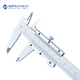 Haliang continuous vernier caliper wear-resistant chromium-plated high carbon steel 0-125_0.02mm