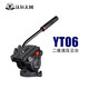 Wolfgang Professional Photography Tpeerod Professional Camera Camera Camerod Hydraulic Dampling Dembling Set Set Camera Camera Camera Cracket JZ-983+YT06 Фотография карбонового волокна подходит для Z CAM E2 Series M4 S6 F6 F8