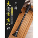 
FERMIN Bawu musical instrument vertical blowing adult performance for elementary school students getting started with high volume single wind instrument G-tune + bag + fingering table