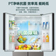 AUX first-level energy efficiency air-cooled frost-free four-door refrigerator household ultra-thin large-capacity cross-door kitchen built-in large refrigerator double cycle independent space 328 liters first-level energy saving (frequency conversion) uniform cooling and micro-frost