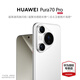 华为HUAWEI Pura 70 Pro 国家补贴500元【现货当天发】超高速风驰闪拍 华为P70鸿蒙智能手机 雪域白 12GB+512G 官方标配