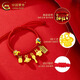 
China Gold (CHINA GOLD) Gold Bracelet Brocade Crisp Jade Food Bracelet Foot Gold Baby Gold Jewelry Bracelet Baby Newborn Meeting Gift One Year Old Gift Brocade Brocade About 0.9g