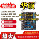 AMDM3 FM1 FM2 FM2+55 68 75 88 Fully integrated quad-core set motherboard Send X4 641C First-line FM2+A68 Send X4840CPU